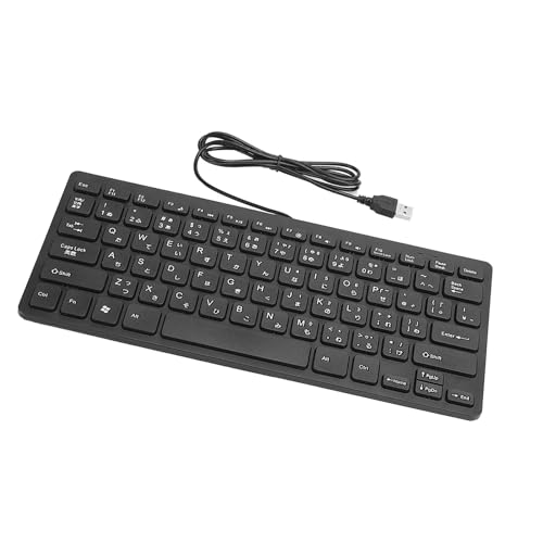 Tbest Clavier Japonais Azerty, Ultra Fin 78 Touches, Clavier D'Interface USB pour Bureau, Plis Plis Mignons, Clavier Japonais Ultra Mince 78 Touches, Plis