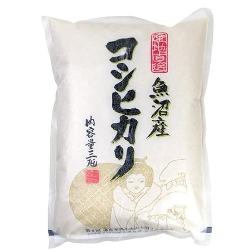 魚沼産 コシヒカリ 3kg」の人気商品一覧・価格比較 - 価格.com