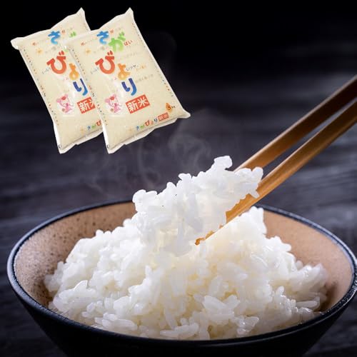 ご飯ソムリエ厳選!さがびより(肥前糧食) (10kg)