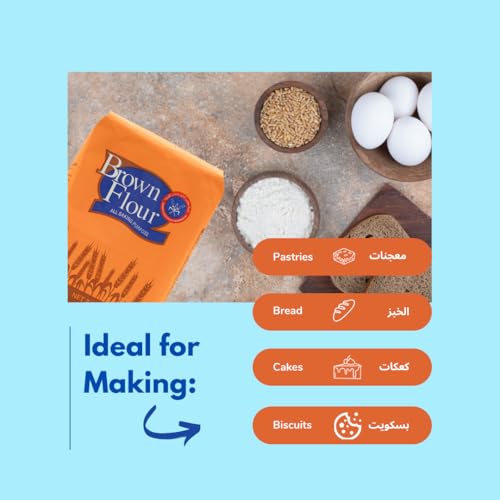 KFMB Brown All-Purpose Flour 2kg - Premium Whole Wheat Baking Flour with Iron & Folic Acid – Smooth Dough Texture