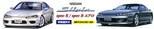 Fujimi 1/24 S15 Silvia Spec R con marco de ventana y sello miniatura 3