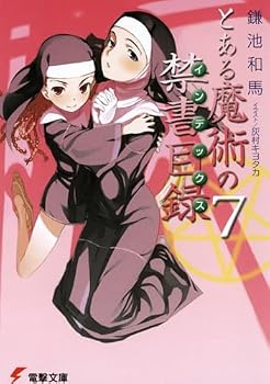 A Certain Magical Index, Vol. 7