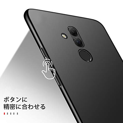 Amazon.co.jp: HUAWEI Mate 20 lite 裏面用ケース 超薄型 表面指紋防止