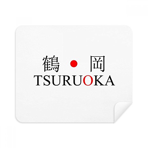 Chiffon de nettoyage écran et lunettes Tsuruoka Japaness Ville 2Pcs