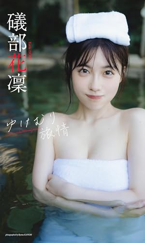 週刊ヤングジャンプ増刊 ヤングジャンプGOLD vol.4 | ヤングジャンプ