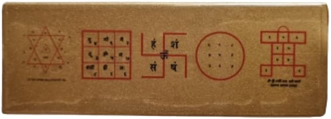 VAASTU BY DIVINITI Door Pacifier (1)