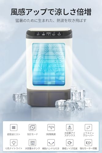 KOTIMZO 冷風扇 の商品画像 1