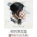 【店舗限定特典つき】 記憶の図書館 (初回限定盤 CD＋Blu-ray)(特製ブックマーク付き)