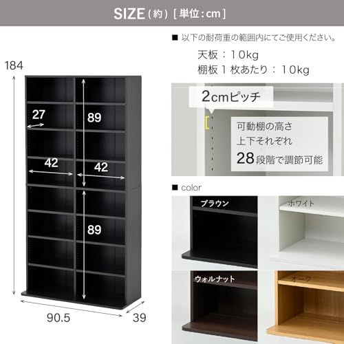 Amazon.co.jp: 山善(YAMAZEN): 本棚