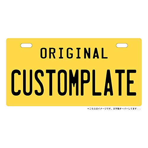 Amazon.co.jp: アメリカン 雑貨 看板 表札 名入れ オリジナル US