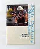 映画パンフ広末涼子20世紀ノスタルジア原将人監督