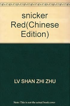 Paperback snicker Red [Chinese] Book