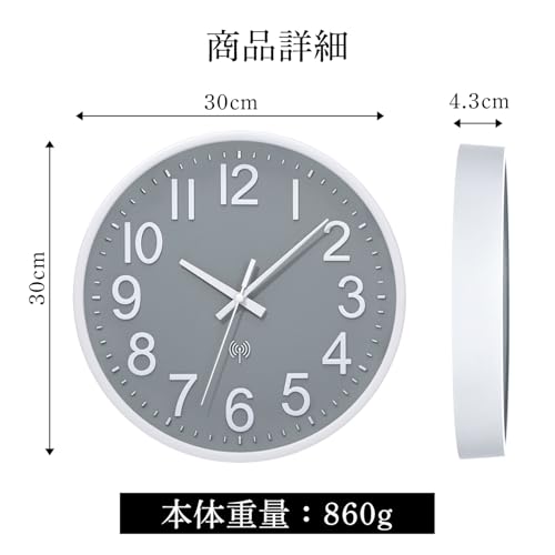 Qucover 掛け時計 電波 静音 おしゃれ 壁掛け時計 大画面 見やすい 直径30cm シンプル 北欧 自宅 寝室 部屋飾り 贈り物 インテリア (グレー) [3]