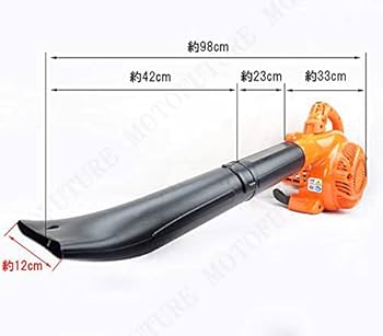Amazon.co.jp: MOTOFUTURE 小型 軽量 エンジン式 ブロワー