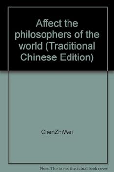 Unknown Binding Affect the philosophers of the world (Traditional Chinese Edition) Book