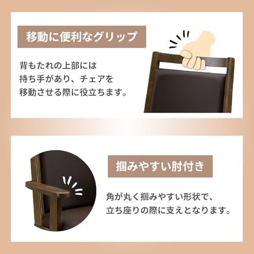 ダイニングチェア 肘付き 回転 椅子 こたつ ハイタイプ用 アームチェア こたつチェア 単品 1脚 回転椅子 オールシーズン UKC-256 BR チェアー チェア ブラウン [3]