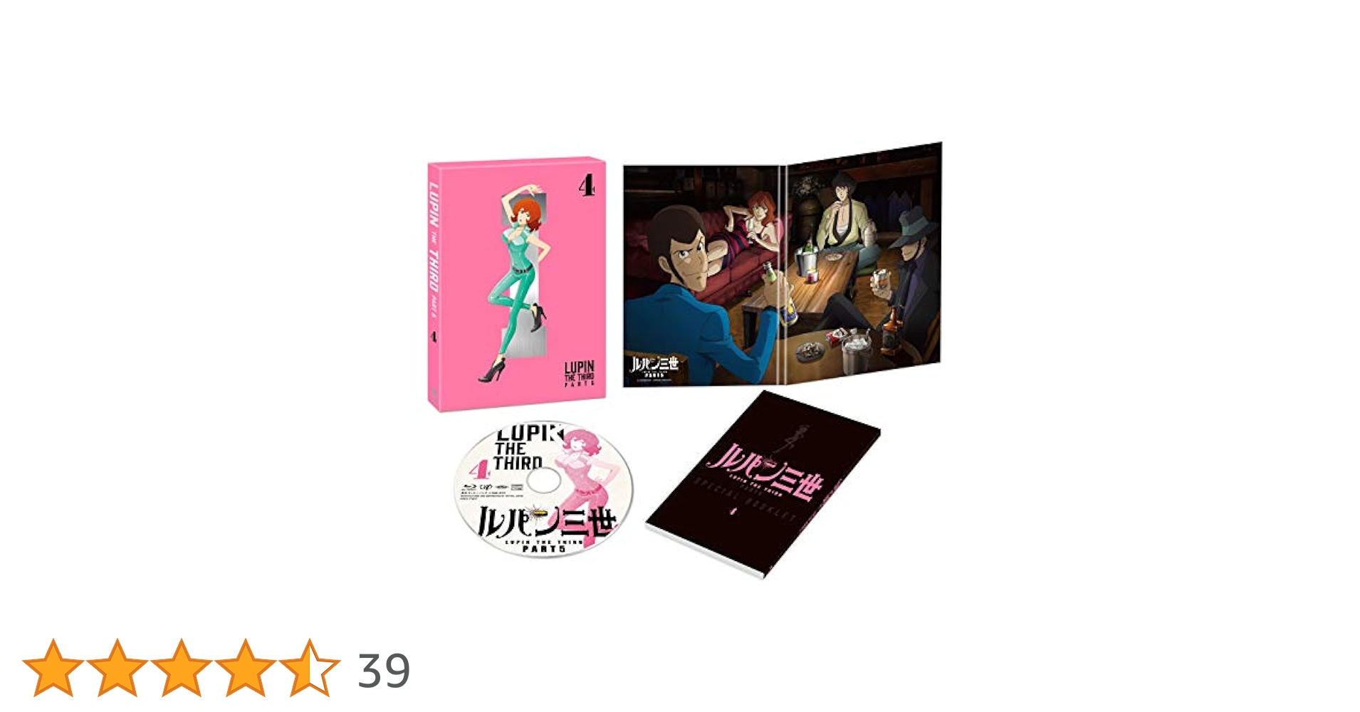 (未使用･未開封品)　ルパン三世 PART5 Vol.4 [Blu-ray] 6k88evb Amazon.co.jp: ルパン三世 PART5 Vol.4 [Blu-ray] : 栗田貫一: DVD