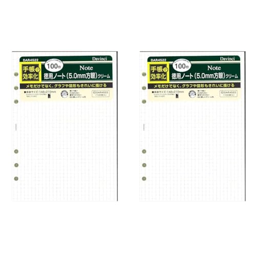 ���C���C���� �_���B���` �蒠�p���t�B�� ���� �m�[�g 5mm A5 100�� �N���[�� DAR4522 (× 2)