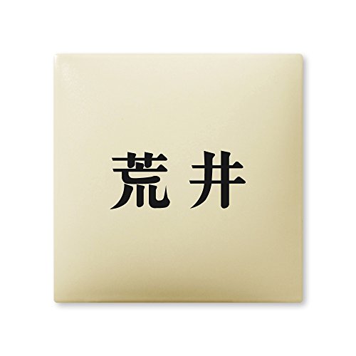 ێO^JM 荞ݍϕ\D y r z i A[N^C AR-1-1-2-r