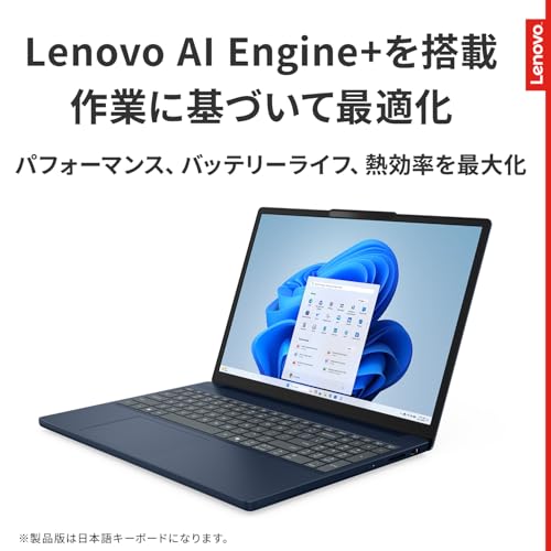 undefined 【Amazon.co.jp限定】Lenovo ノートパソコン パソコン IdeaPad Slim 3 15.3インチ 第13世代 インテル® Core™ i5 プロセッサー搭載 13420H メモリ16GB SSD512GB MS Office 2024搭載 Windows11 バッテリー駆動16.9時間 重量1.59kg コズミックブルー 83K100SMJP ノートPC の商品画像 5