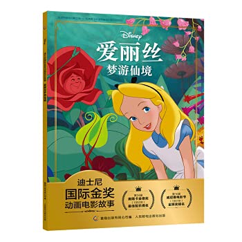 ?? ???guo?????????·??????? ?? ?? ??/?? 3-6???????? [Chinese] 7115538727 Book Cover