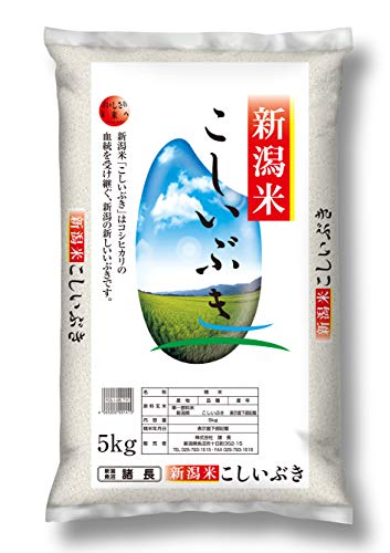 新潟産こしいぶき 5kg