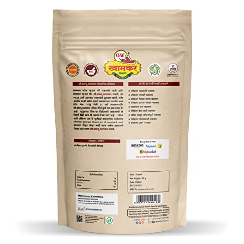 Gw Khamkar Triphal | Whole Tepple | Sichuan Peppercorn | Trifal | indian Whole Spices | Strong Aroma | Organic | Natural and Pure Masale | 100 Gm (Pack of 1)