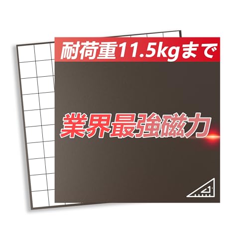 マグネットシート 強力 【11.5kgまで】 磁石シート 超強力 マグネットシール 磁石 マグネット テープ iitomu (100*100*2mm 2枚)
