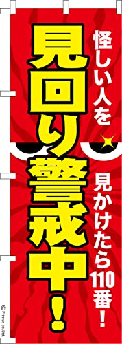 �̂ڂ� �� �����x�����I �h�� 1������ 600mm×1,800mm �̂ڂ�� �͂��͂��� ���܂��̖{��