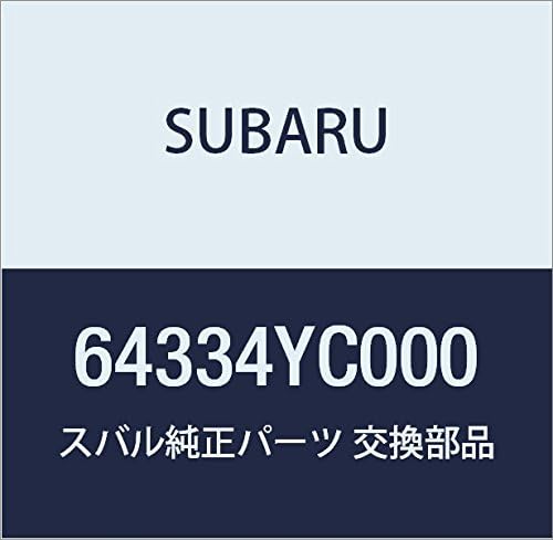 SUBARU (スバル) 純正部品 ブラケツト アーム レスト センタ エクシーガ5ドアワゴン 品番64334YC000