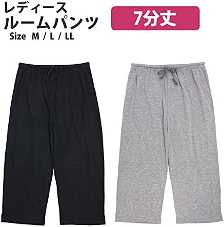 ポリエステル綿混 ルームパンツ 無地