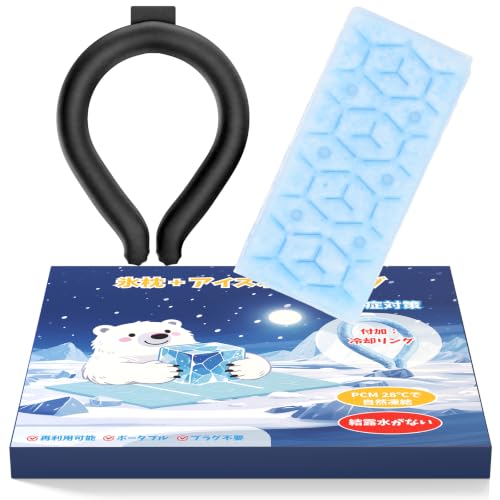 �yAmazon.co.jp����z �N�[�������O �l�b�N�N�[���[ �Ђ���}�b�g �t�� 28���ȉ����R���� 2026�N�V���� PCM�f�� 50%���� ��p�}�b�g ��p�V�[�g �A�C�X�����O ���I�Ȃ� ��|�� ��p �⊴ �J��Ԃ��g�p�\ �d���s�v �����΍� �M