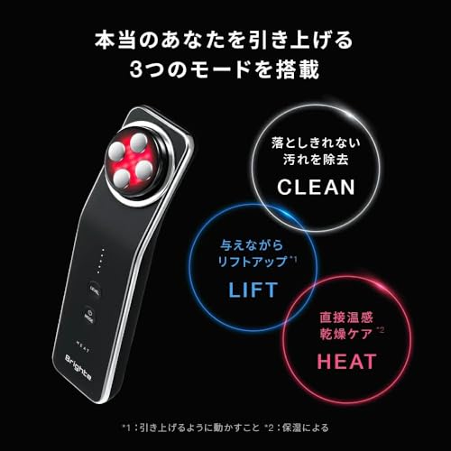 Brighte ELEKI LIFT の商品画像 4