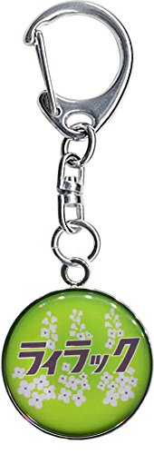 [幸道グッズストア] ヘッドマーク ライラック メタル キーホルダーのサムネイル