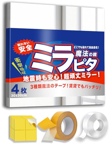 Genki Mart Sg pyǂł\銄ȂzhA̗N[[bgɂ  Ǌ| ~[  (4Zbg)