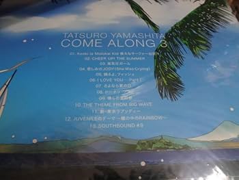 Amazon.co.jp: 限定発売・希少品】山下達郎「COME ALONG 3」LP