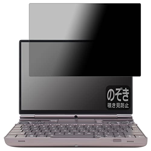 PDA�H�[ GPD WIN Max 2 / GPD WIN Max 2 2023 [2.5D�K���X�p] �Ή� Privacy Shield �ی� �t�B���� �`�����h�~ ���˒ጸ ���{��