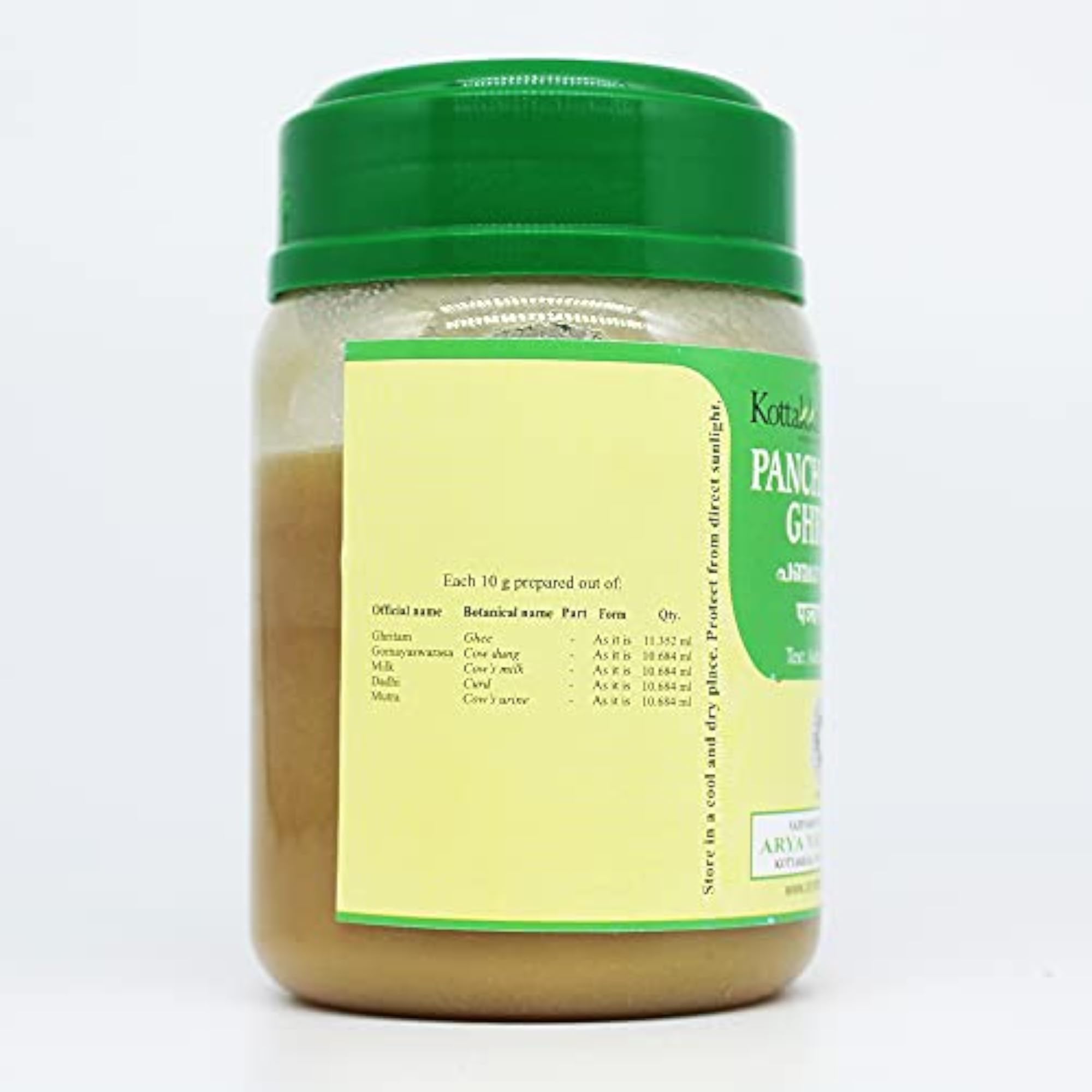 Panchagavya Ghritam, Ayurvedic Ghee 150GM