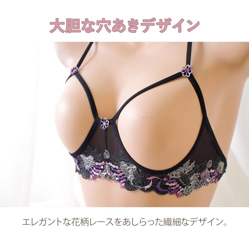 [LOVELY DOLL] オープンブラジャー オープンクロッチショーツ セクシーランジェリー セット 花柄 レース Tバック 穴あき レディース - 画像4