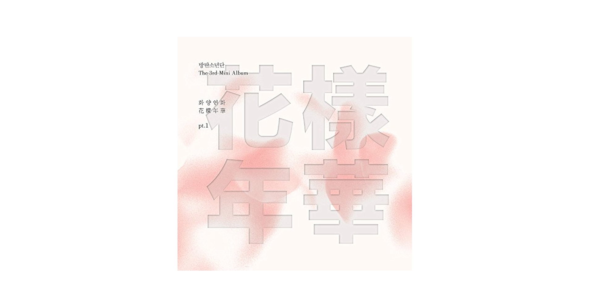 Amazon.com: BTS - In The Mood For Love Part. 1 [PINK ver