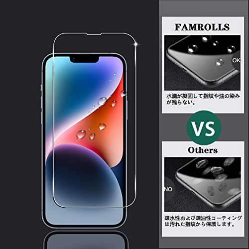 【2+2枚セット ガイド枠付き】 対応 iPhone14 ガラスフィルム スマホ 保護フィルム (2枚) + 用 アイフォン14 (6.1インチ) レンズ保護フィルム (2枚) 【日本製素材旭硝子製】 用 iPhone14 フィルム 6.1インチ 強化ガラスフィルム 全面吸着 高透過率、硬度9H、3D Touch対応、飛散防止、指紋・汚れ防止、気泡ゼロ、ラウンドエッジ加工【FAMROLLS正規品】