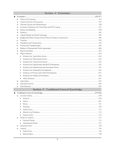 Image of RRB General Knowledge Chapterwise Solved Papers 2026 English Medium