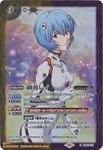 PSA10 2021 BATTLE SPIRITS エヴァンゲリオン 綾波レイ Amazon.co.jp: バトルスピリッツ 綾波レイ レア