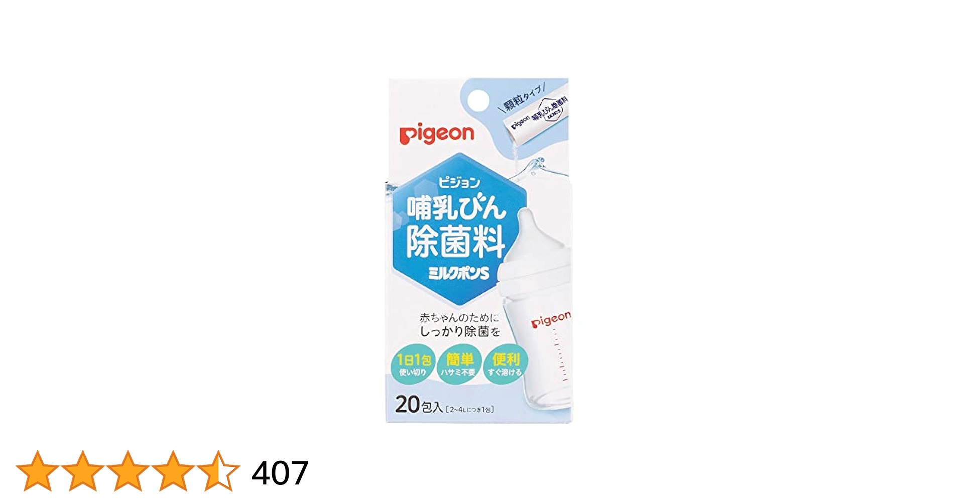 ミルク  ポン Amazon | 【第2類医薬品】ミルクポン 1000mL | PIGEON | 目薬