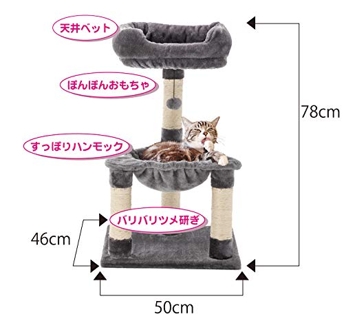 Amazon | EXK-214 キャットタワー ソマリ (ブラウン Brown) 猫タワー