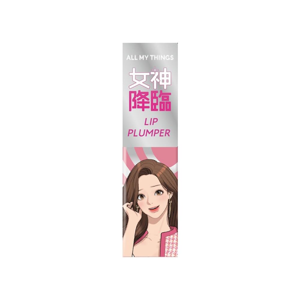 Amazon.co.jp: ALL MY THINGS(オールマイシングス) キスリッププラン