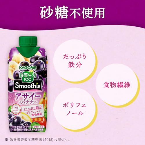 野菜生活100 Smoothie アサイー＆バナナMix 330ml×12本