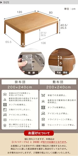 タンスのゲン こたつセット 120×80cm 21310001(92013) の商品画像 6