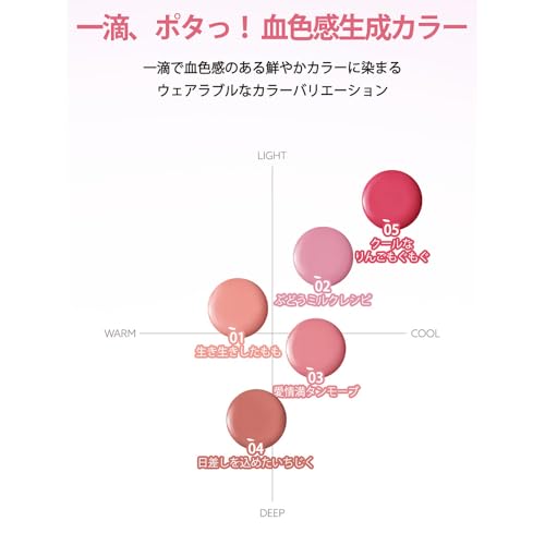 シロッピー トック チークの商品画像