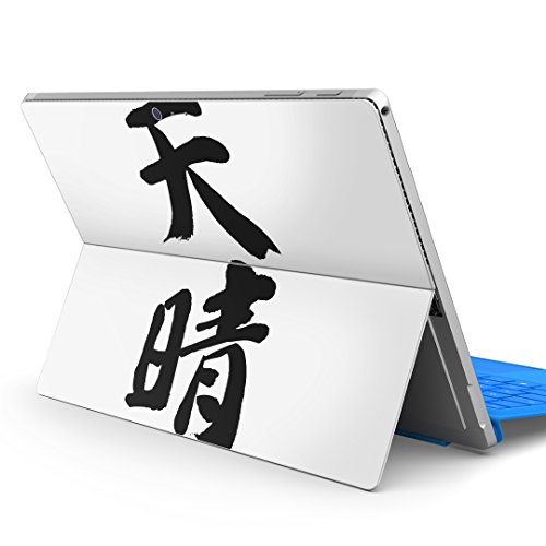 igsticker Surface pro7 (2019) pro6 pro2017 pro4 p XLV[ T[tFX m[gubN m[gp\R Jo[ P[X tB XebJ[ ANZT[ ی 001657 {Ea { 
